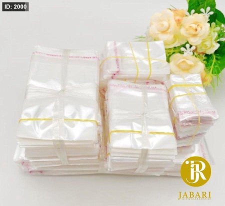 اكياس سلفان لاصق 3+19*12